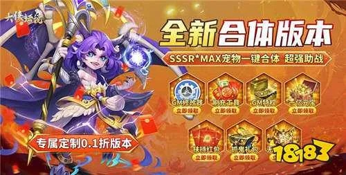 梦幻手游酒肉魔女战争实战攻略，激活码及策略解析