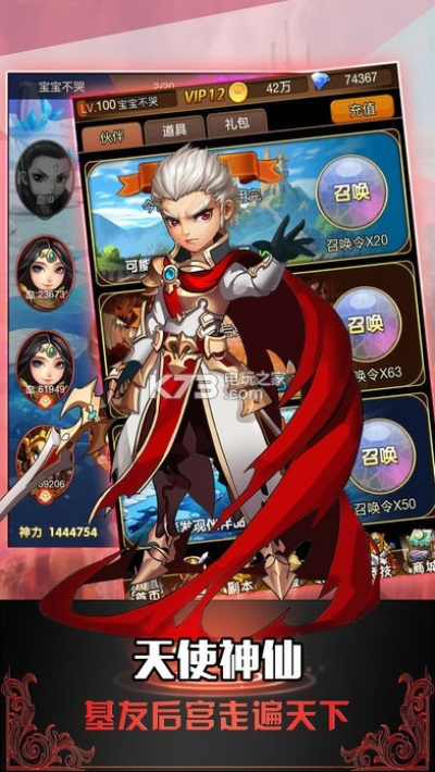 根据您的需求，我为您生成了以下符合要求的标题，，守护之剑手游下载及实证分析 进阶版v1.764 攻略分享，简洁明了，包含了游戏名称、下载渠道、实证分析以及版本信息，希望符合您的要求。