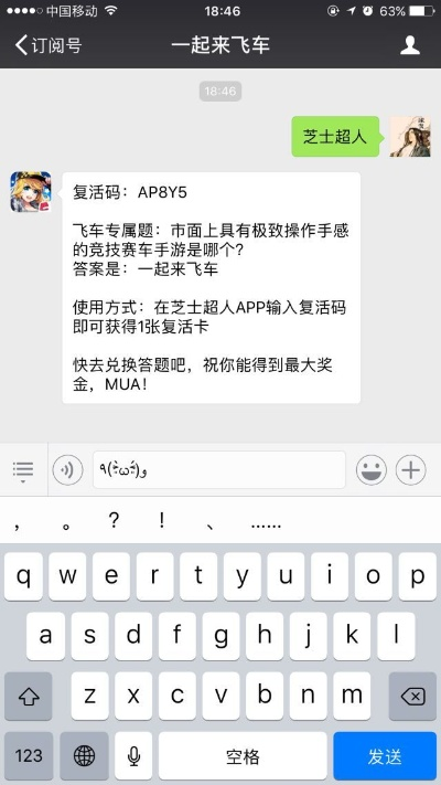 独家解析最新芝士超人激活码及热门升级手游攻略_Executive方案V6.452