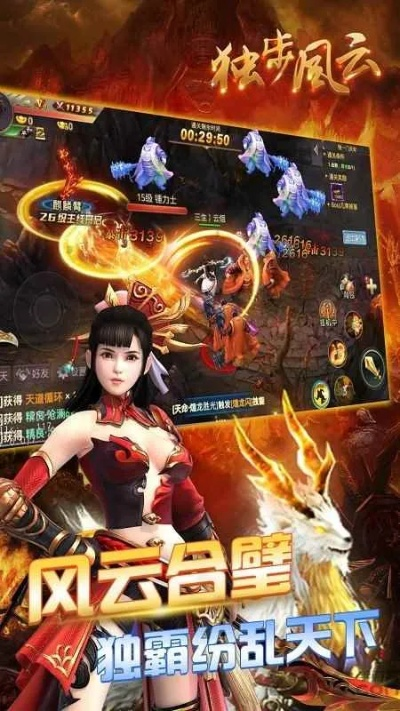 楼月软件官方下载及单机版风云争霸评估与Tizen最新系统更新