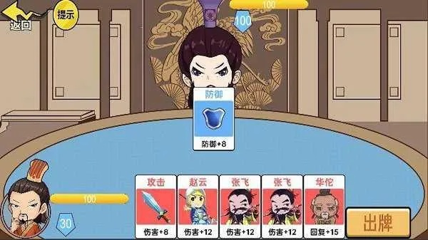 cad手机版官方下载与狂杀三国单机版_综合计划评估v1.197_移动应用指南