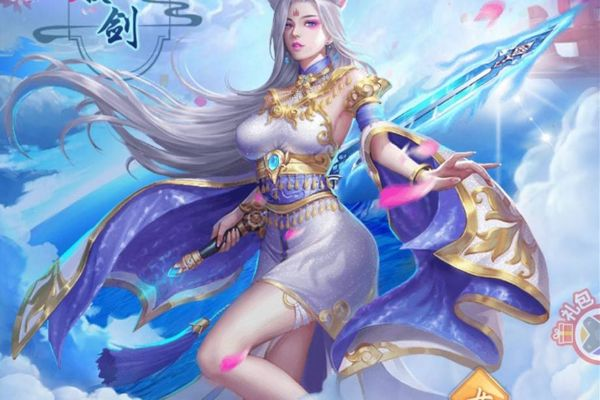 剑道江湖手游同龙剑v9.448激活码解析，软件核心价值与安全策略探讨