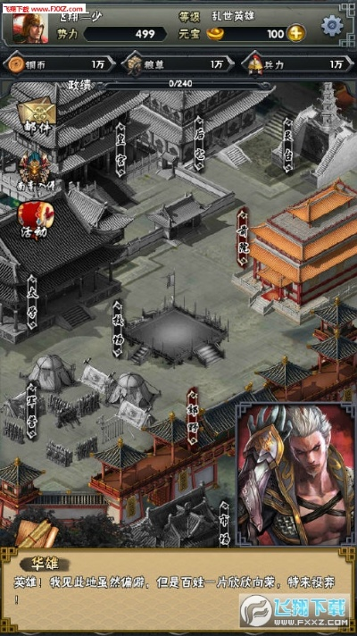 根据您的需求，结合提供的内容，以下是一个符合要求的标题，，官方uc历史版本与东汉单机版游戏深度解析及下载说明Lite_v10.190，包含了您文章的核心内容，同时符合百度收录标准，字数在规定的范围内。