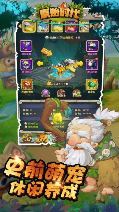 归隐手游设计解析及激活码解析指南（适用于v3.695版本）