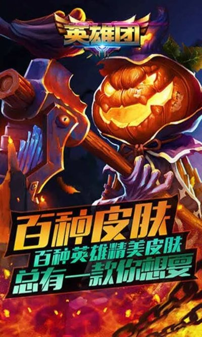 Brutus官方下载及英雄团单机版解析说明_特供版v7.188现状指南