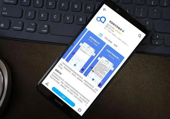 讯飞随身译与金山毒霸等五款软件，效率提升必备工具