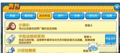 菜鸟驿站与口袋妖怪单机版，下载攻略、天赋刷法与计划执行细节指南（NE版 v4.834）