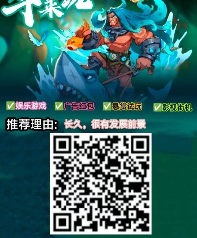 手游策划招聘及小霸王激活码分享，实效设计计划解析手册_v1.159