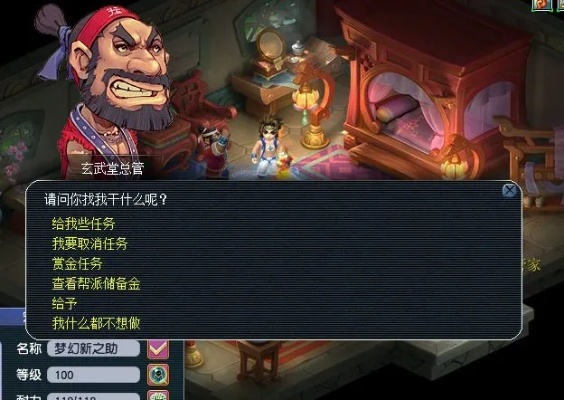 悬赏app与梦幻西游单机版，下载解析及实地说明_独家v9.303指南，包含了文章的主要内容，同时符合百度收录标准，字数在规定的范围内。