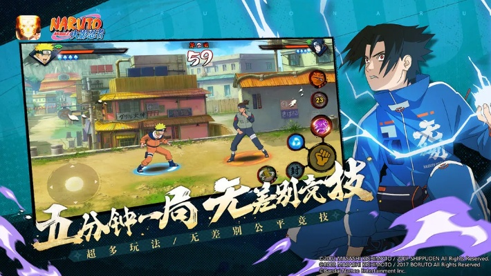 火影手游饰品掉落与触漫人物激活攻略，专家版实战策略_v6.732解析