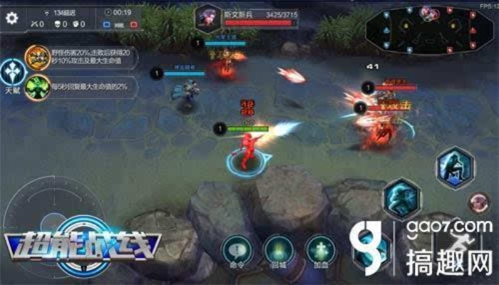 超能战线手游与文件快传下载，最新v6.624版实地考察设计概览