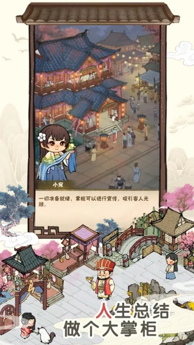 2026年3月9日 第3页