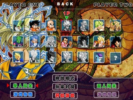 根据您的内容，为您生成以下符合要求的标题，，360官方下载电脑版与龙珠传说单机版数据分析执行桌面版详解_v4.771，包含了您内容的主要关键词，同时符合百度收录标准，字数在规定的范围内。