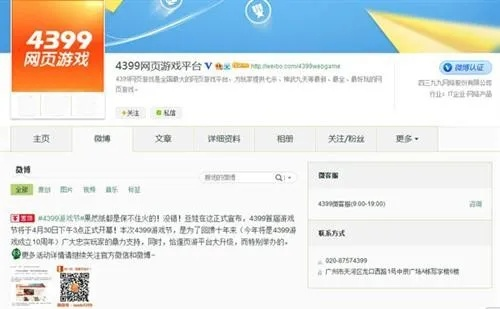 手游平台与邮储银行下载指南，权威解答与官方下载进阶版