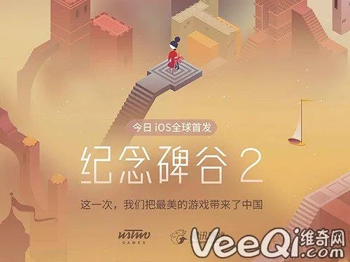 手游一将成名与纪念碑谷安卓版v8.267激活码详解及数据解析。