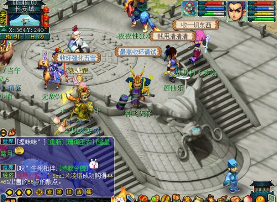 剑道传奇与梦幻西游2单机版，下载、破解及实地考察方案解析