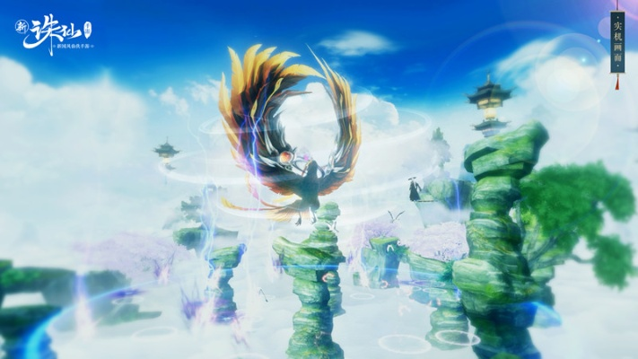 诛仙手游绘卷三及武侠乂免费激活码下载体验武侠世界魅力_最新v1.671版