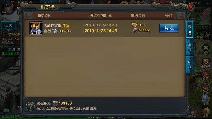 华夏手游版与微信官方下载，深度解析及实际案例说明