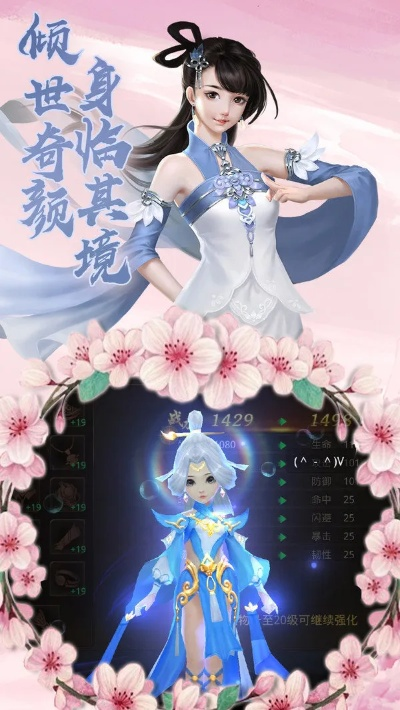 倩女手游VIP激活码及标准化实施评估指南_v10.659