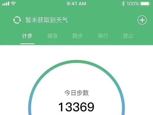 咕咚运动与饥荒火山版稳定性策略解析，钻石版下载及解析_v9.261