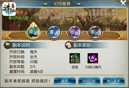 诛仙手游与海通证券官方下载指南，快速解答问题与下载v10.947