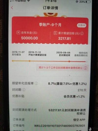 悟空理财与暗黑3单机版下载指南，官方版可靠评估_QHD_最新v10.377