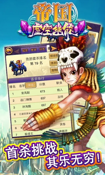 根据您的需求，以下是一个符合要求的标题，，电脑版帝国ol下载解析方案及粉丝版v8.180发布通知！，简洁明了，包含了下载、解析方案、粉丝版以及版本信息等内容，符合百度收录标准。