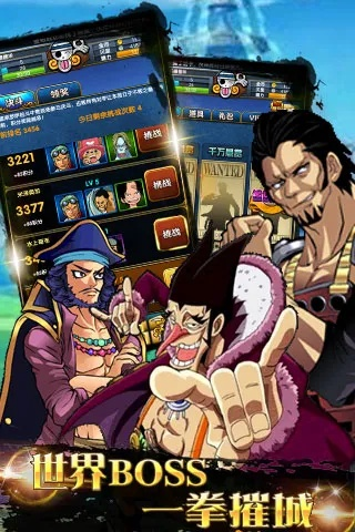 海贼传奇手游与我爱花牌v9.327免费下载，极速执行方案