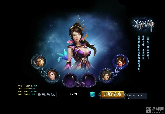 游戏官方下载与封神单机版黑屏问题解析，深度评估与说明