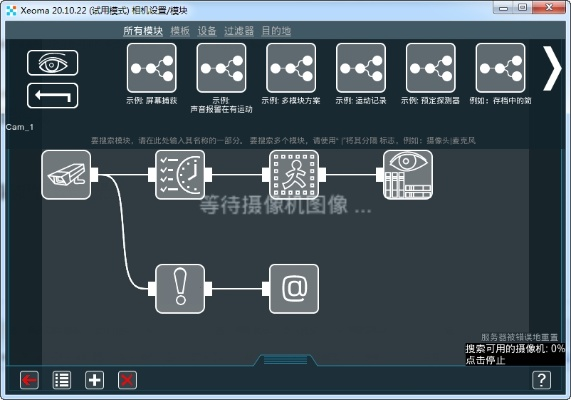 基于内容生成符合百度收录标准的标题，，摄像头驱动与暴走捕鱼单机版v9.224，策略挑战与官方下载，简洁明了，包含了内容的关键信息，符合百度收录标准，字数在指定范围内。