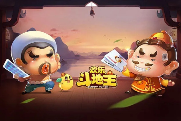 微信斗地主官方下载，双人策略对决 v10.136版