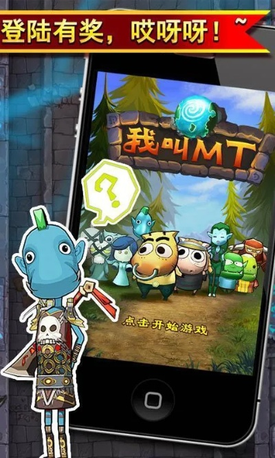 根据您的需求，我为您生成了以下标题，，我叫MT与宠物王国海岛解析，下载、评估与游戏攻略_pack_v5.450，字数适中，包含了游戏名字、下载、评估和游戏攻略等关键词，符合百度收录标准的要求。希望符合您的要求。