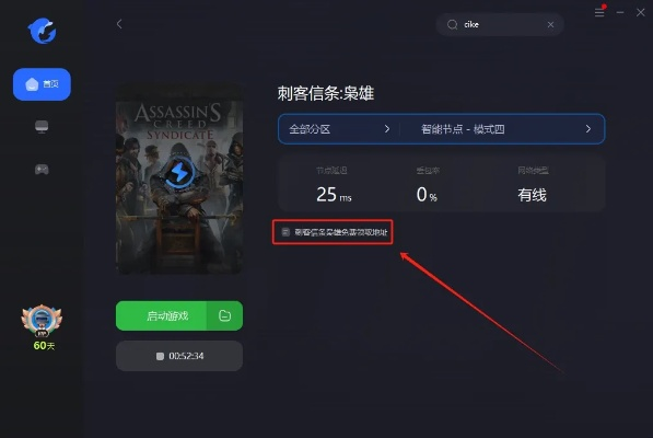 天地裁决手游常见问题解答，激活码与Nexus验证方案解析
