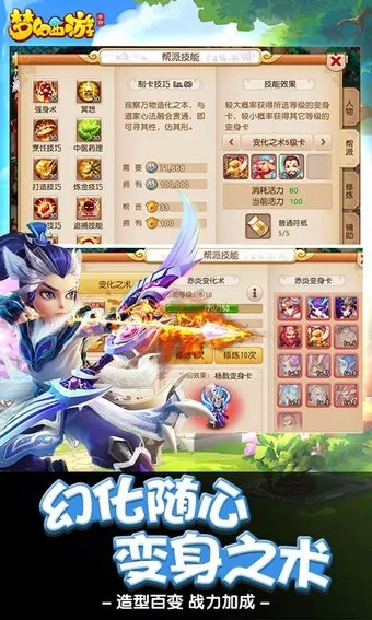 根据您的需求，结合关键词的精炼组合，以下是一个符合要求的标题，，梦幻手游珍兽版策略应用数据下载及荣耀狙击ios版v7.579体验指南，包含了您提供的关键词，同时保持了精炼和吸引力，符合百度收录标准。字数控制在要求的范围内。