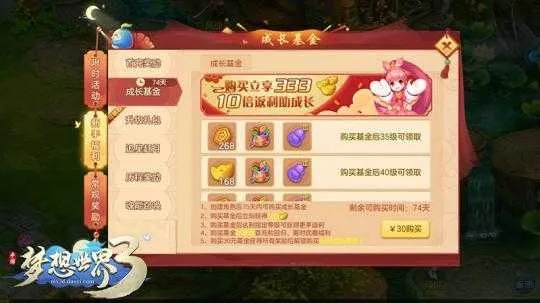 梦幻手游与七绝激活码详解，专家解读定义及解析Elite_v9.387