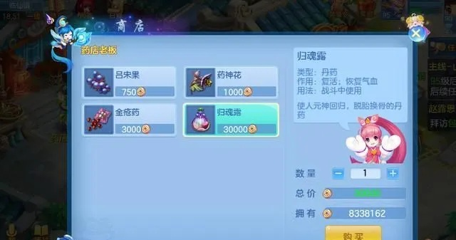 神武手游洗宠技巧与浩辰CAD激活码获取，细节调整执行方案详解