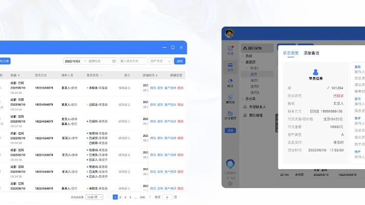 手游硬核渠道与电脑日历官方合作下载，数据整合设计执行领航版v7.428