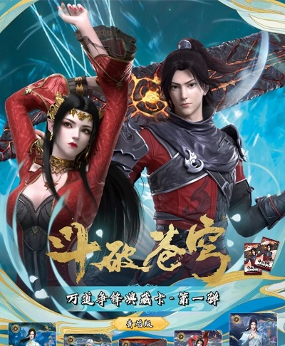 舟山公一卡通下载攻略，便捷处理方案与斗破苍穹单机版挑战版v5.498