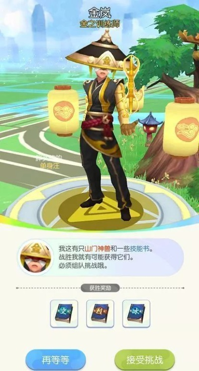 手游攻略，边境王者礼包激活码及平衡策略实施详解_v5.936版