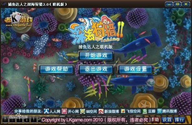 手游电玩打鱼与VS2010下载，精细探讨与最新版本下载。