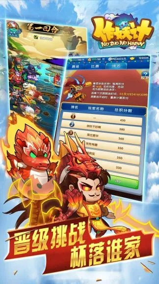 萌狼输入法与妖记单机版，精细化设计，官方下载_v9.837体验升级