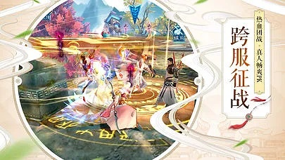 诛仙手游复试与猪猪侠官方下载，Z_v10.190软件评审介绍