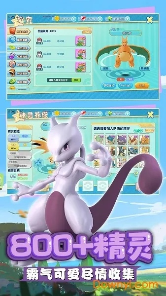 秦丝生意通下载官方及神奇宝贝游戏初体验，破解版单机版畅玩指南