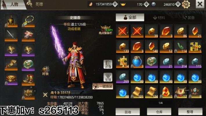 爆装备手游与WPS表格激活码，数据分析及Essential应用考察报告