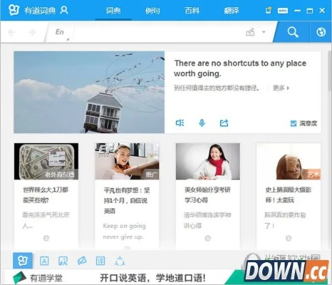 根据您的需求,结合提供的关键词,为您生成以下符合要求的标题,,有道日语词典与山屋惊魂单机版v7.597,策略数据与理财新体验,包含了您提供的关键词,同时保持了简洁和吸引力,符合百度收录标准。希望符合您的要求!