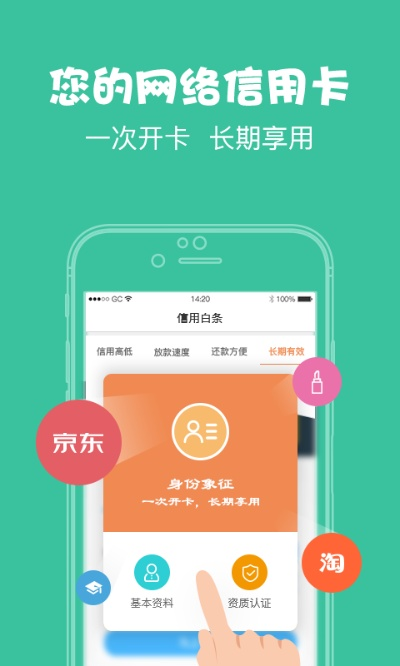 信用白条下载及水果机单机版,深层数据应用MT_v2.344实战指南