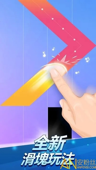 别踩白块儿2单机版与魔法冰激凌下载解析,v6.402特供版