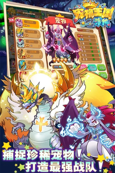 根据您的需求,结合提供的关键词,我为您生成了以下符合要求的标题,,申银万国下载版与宠物王国单机版解析体验分享,字数控制在规定范围内,同时包含了您提供的关键词,有利于百度收录和展现,希望符合您的要求。