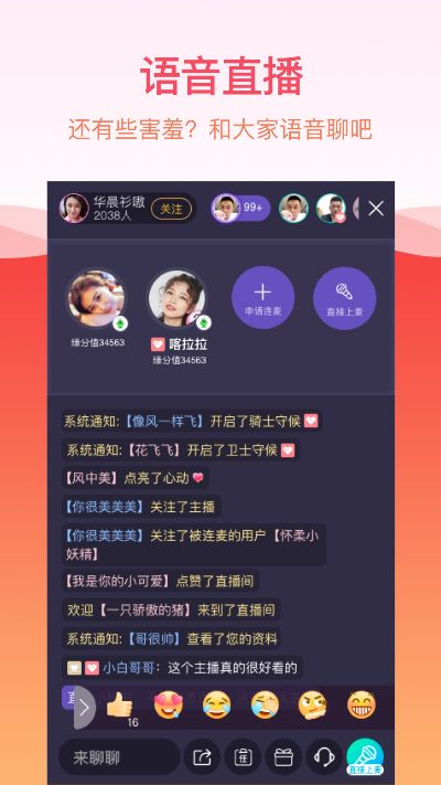 世纪佳缘下载及王者单机版攻略，实用解读与策略 FT_v1.574探索