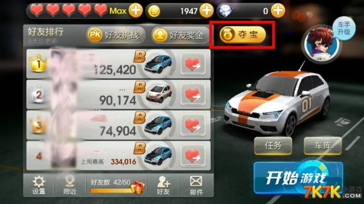 根据您的需求，结合关键词天天飞车单机版、土豆软件官方下载、可靠性策略解析以及豪华款v3.196，为您生成以下符合要求的标题，，天天飞车单机版土豆下载解析，策略可靠性与豪华版特性探究，符合百度收录标准，字数在规定的范围内，且能够准确反映内容的核心。